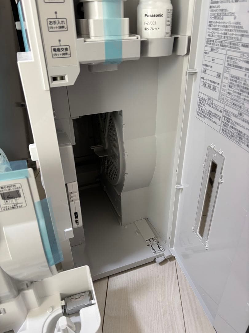 パナソニック空間除菌脱臭機加湿機能付きジアイーノFMV4300超美品25年製♪