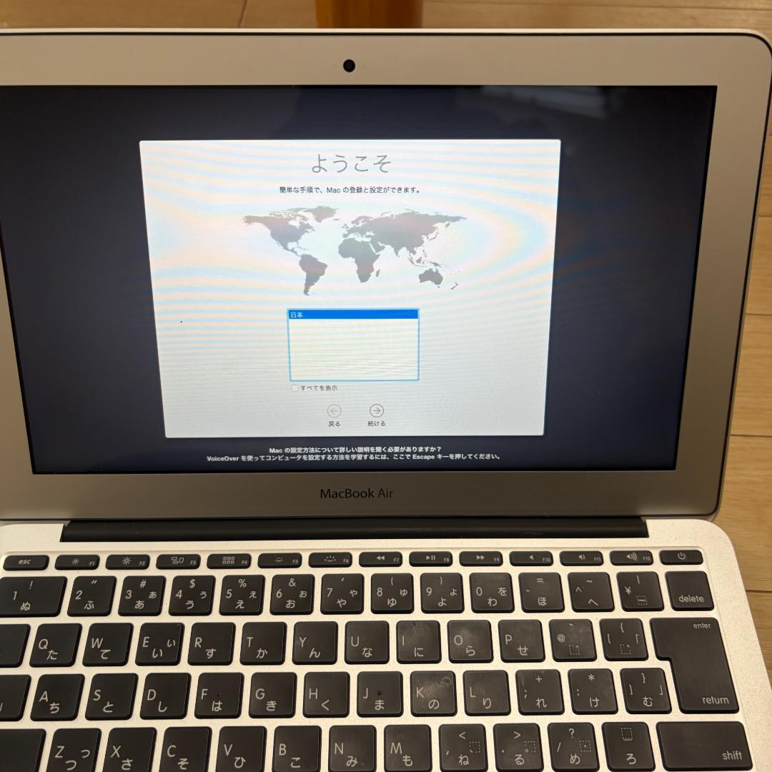 【希少・美品】MacBook Air 11インチ A1465