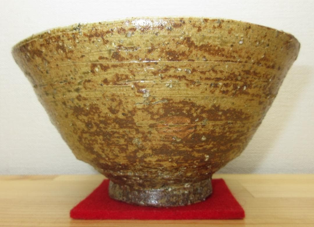 送料込【逢絢亭】茶道具 茶碗 三朝焼 伊羅保茶碗 釘ほり 森田統 森田十雨 共箱