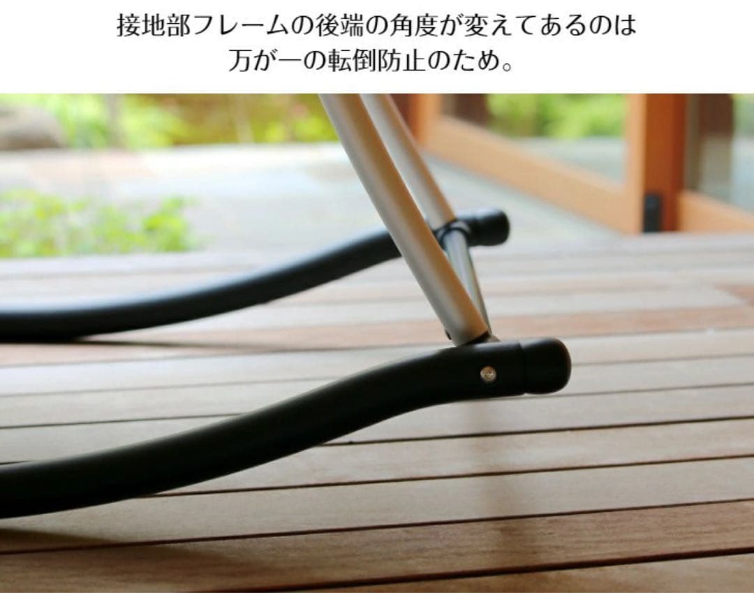 フォールディング メッシュ サウナチェア ロッキングチェア ブロンズ