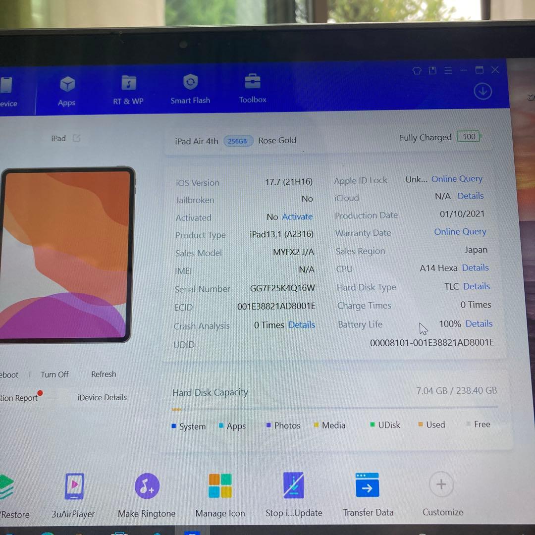 2433【早い者勝ち】電池新品☆iPad Air4 256GB SIMフリー☆