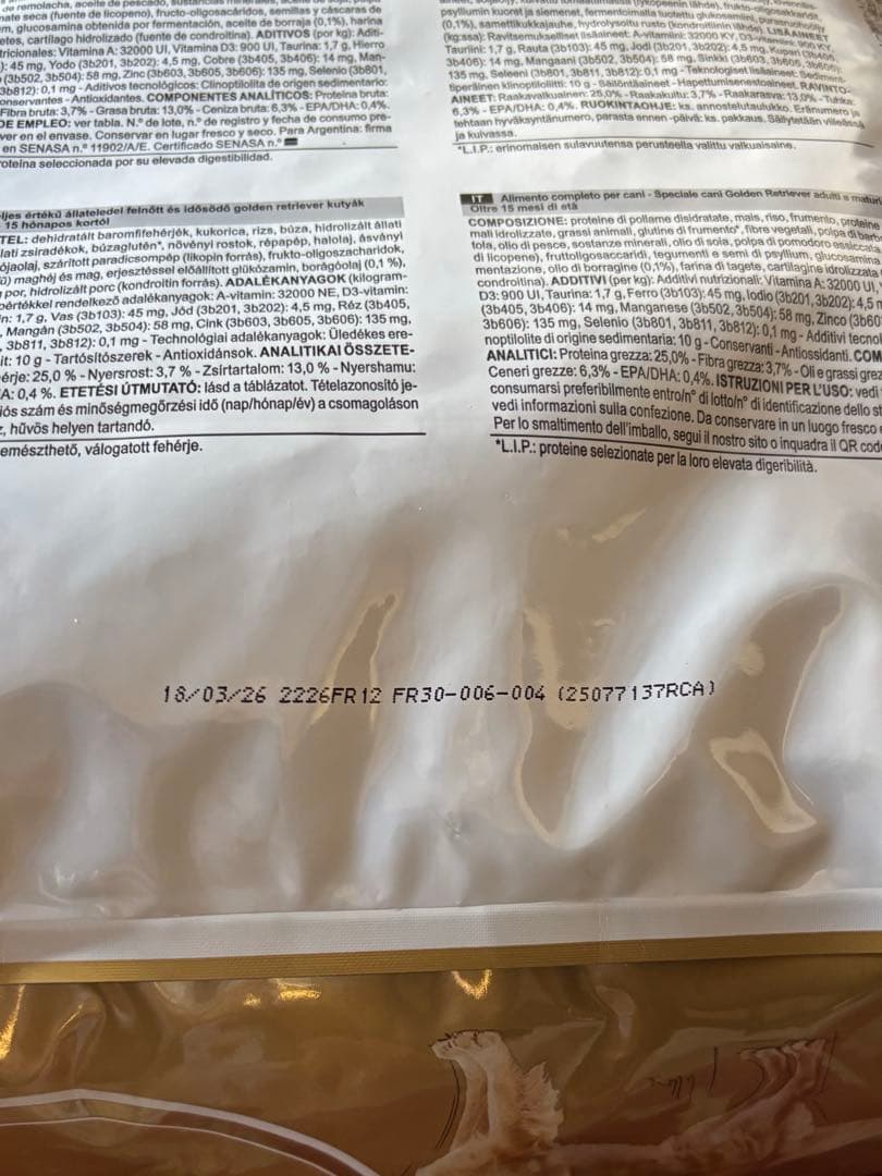  CANIN ゴールデンレトリーバー 12kg