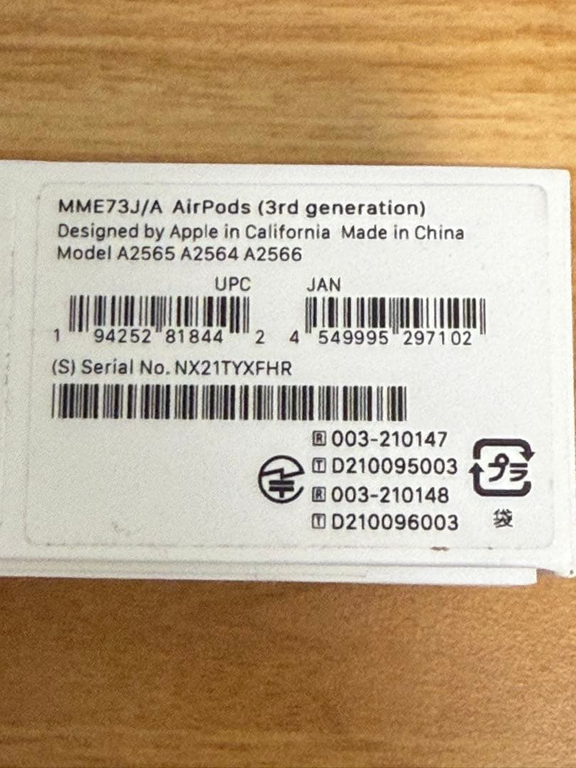 AirPods (第3世代) 本体 MME73J/A