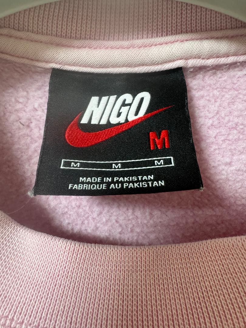 NIKE NIGOロゴ トレーナー ピンク