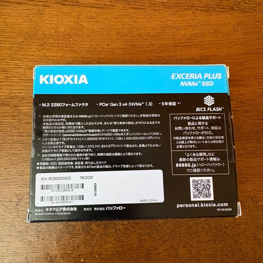 内蔵型SSD KIOXIA EXCERIA PLUS NVMe SSD 500GB