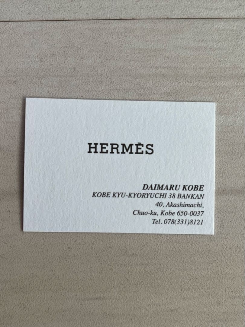HERMS エルメス 携帯用香水入れ アトマイザー/ エトープ