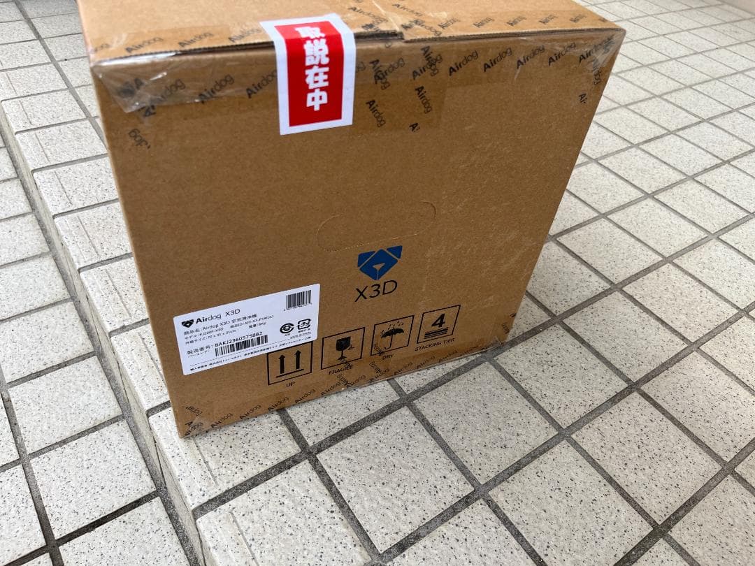 X3D KJ200F-X3D ホワイト 高性能空気清浄機エアドッグ 本体