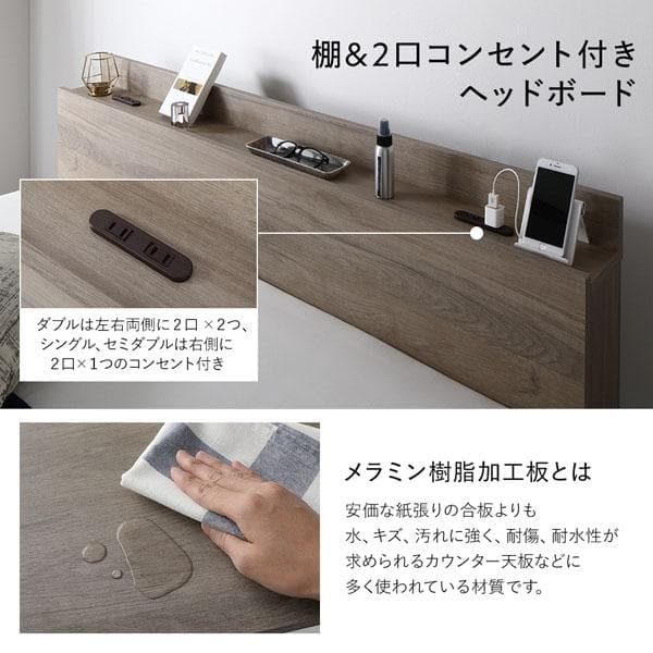 ベッド シングル ベッドフレームのみ グレージュ 宮付 収納ベッド