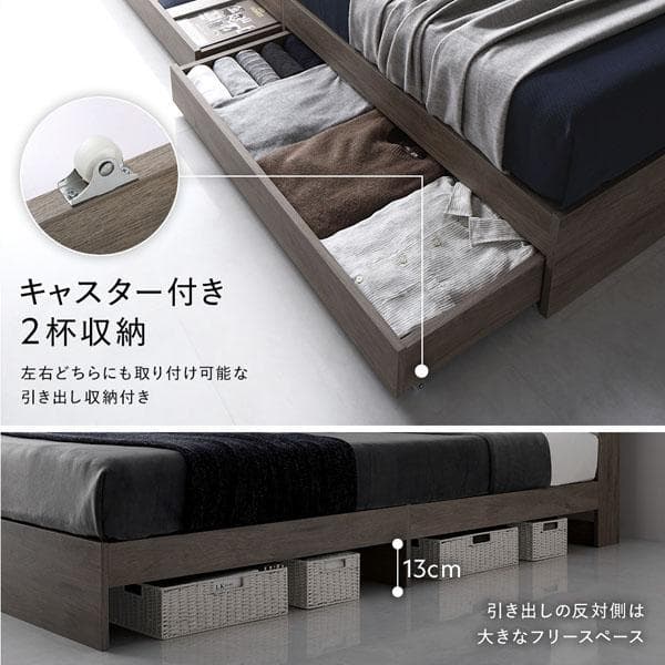 ベッド シングル ベッドフレームのみ グレージュ 宮付 収納ベッド