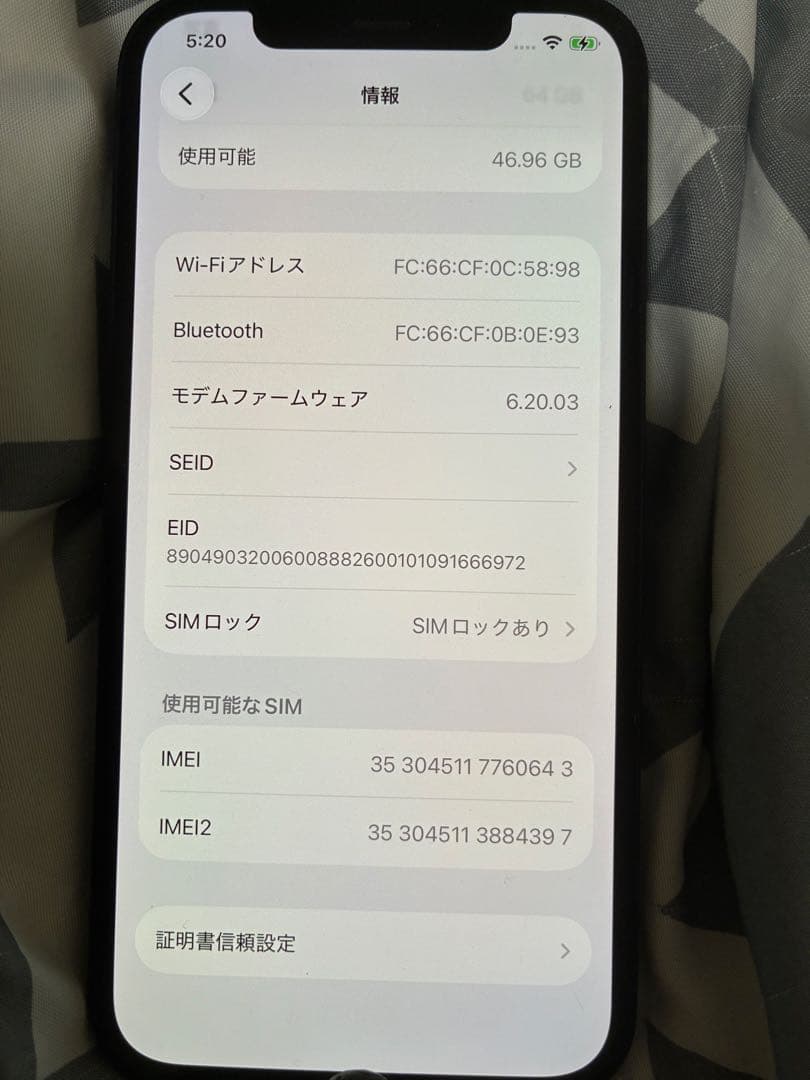 Apple iPhone 12 ブラック