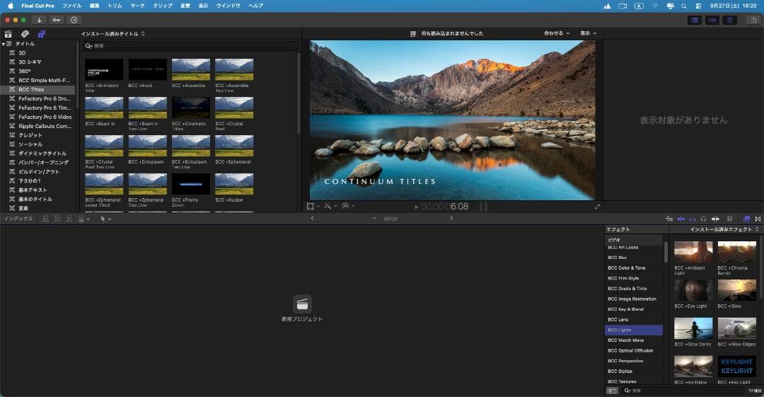 Mac mini M4 Pro メモリ24GB SSD512GB 動画編集用