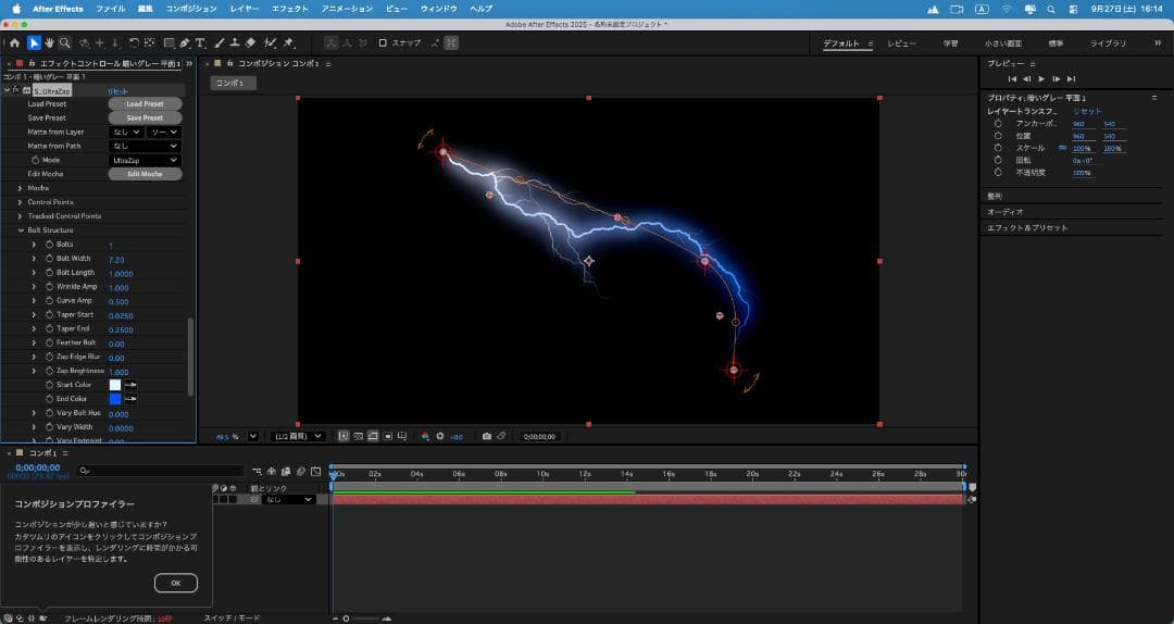 Mac mini M4 Pro メモリ24GB SSD512GB 動画編集用