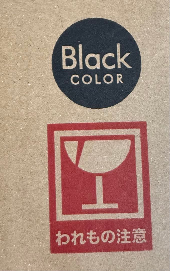 レンジメイトプロ　人気の黒色　新品未開封