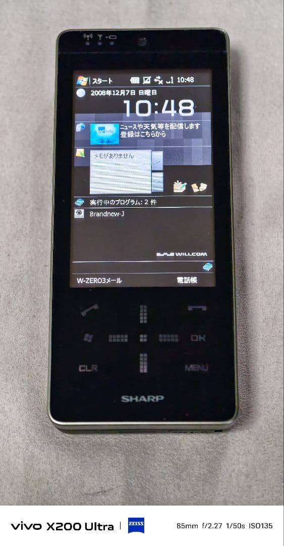 極美品 WILLCOM WS020SH 未使用 不足→「RX420IN」