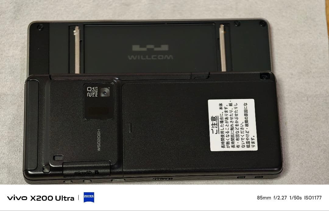 極美品 WILLCOM WS020SH 未使用 不足→「RX420IN」