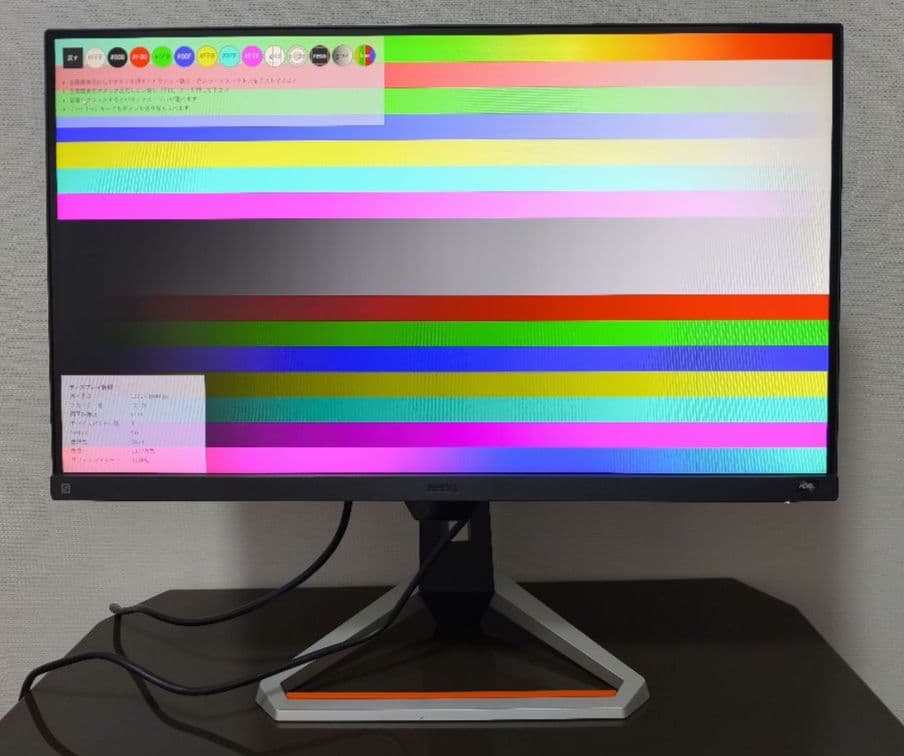 ​【美品】BenQ MOBIUZ EX2710S 165Hz ゲーミングモニター