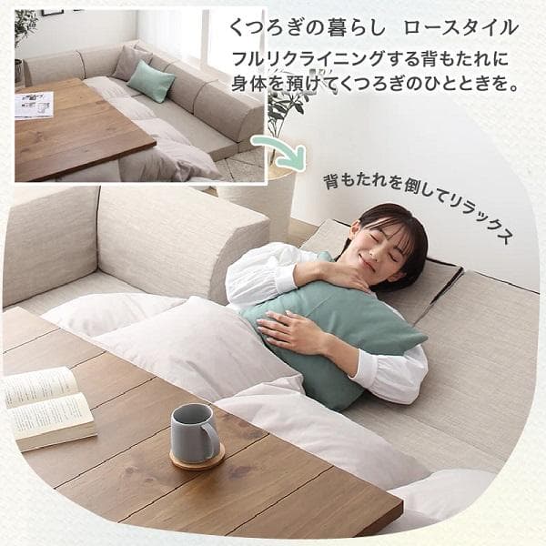 ①気持ちよさにこだわったレイアウト自由リクライニング フロアコーナーソファ