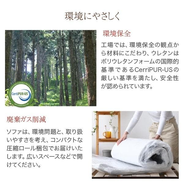 ①気持ちよさにこだわったレイアウト自由リクライニング フロアコーナーソファ