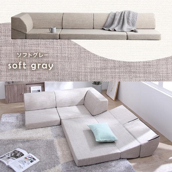 ①気持ちよさにこだわったレイアウト自由リクライニング フロアコーナーソファ