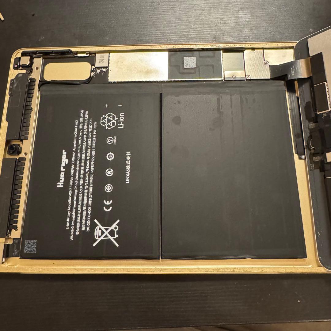 【新品バッテリー】iPadAir2本体 ゴールド32GB WiFiモデル