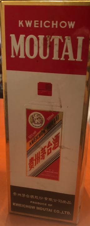 貴州茅台酒