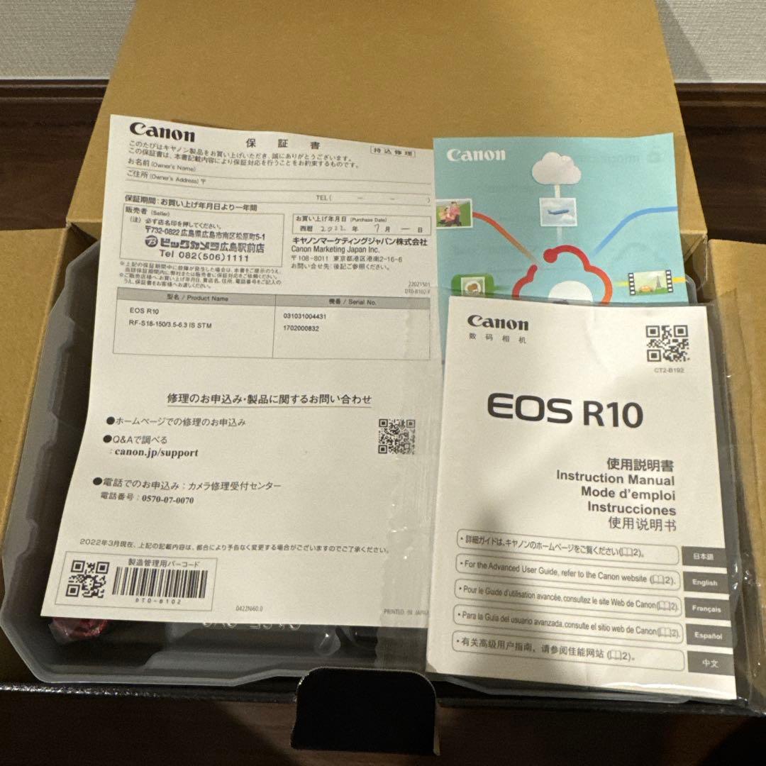 EOS R10 18-45mm f4.5-6.3 レンズキット