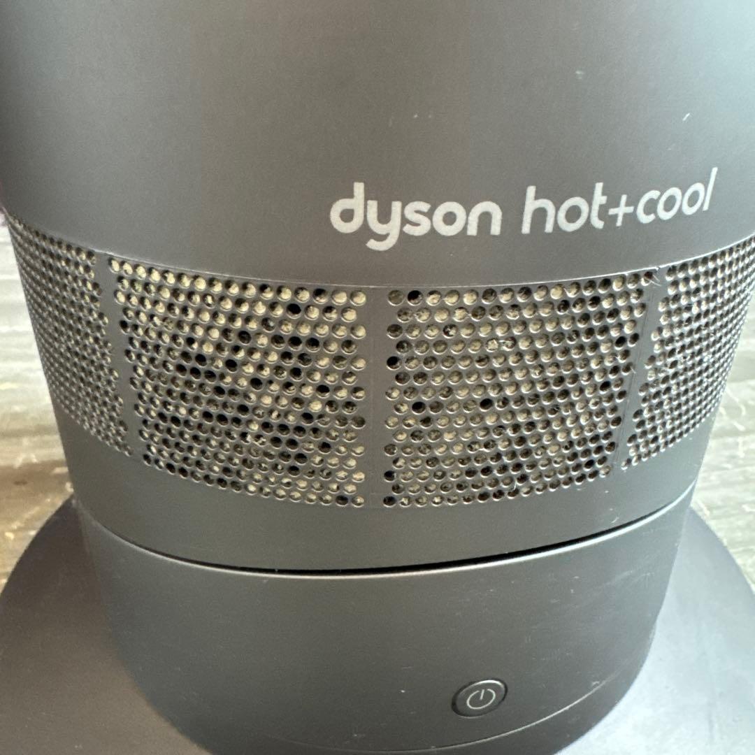 Dyson hot&cool AM09 ダイソン ホットアンドクール