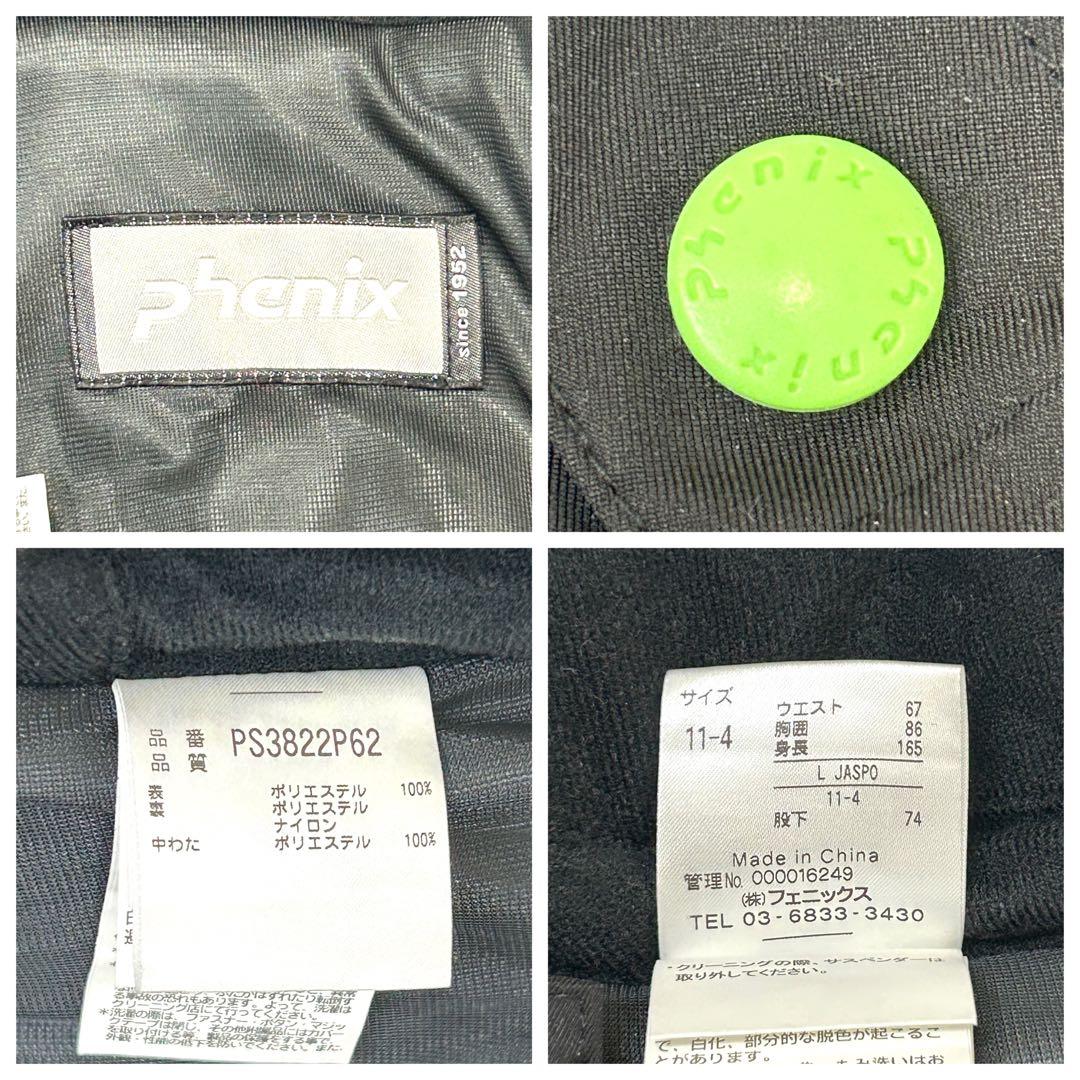 phenix スキーウェア Lサイズ ホワイトドット