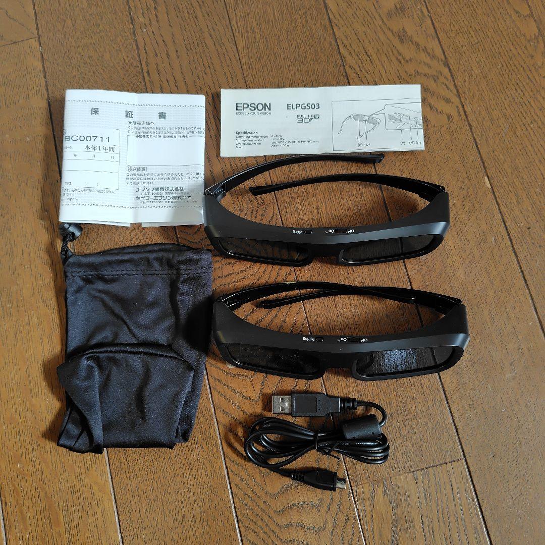 エプソン３Dメガネ　ELPGS03