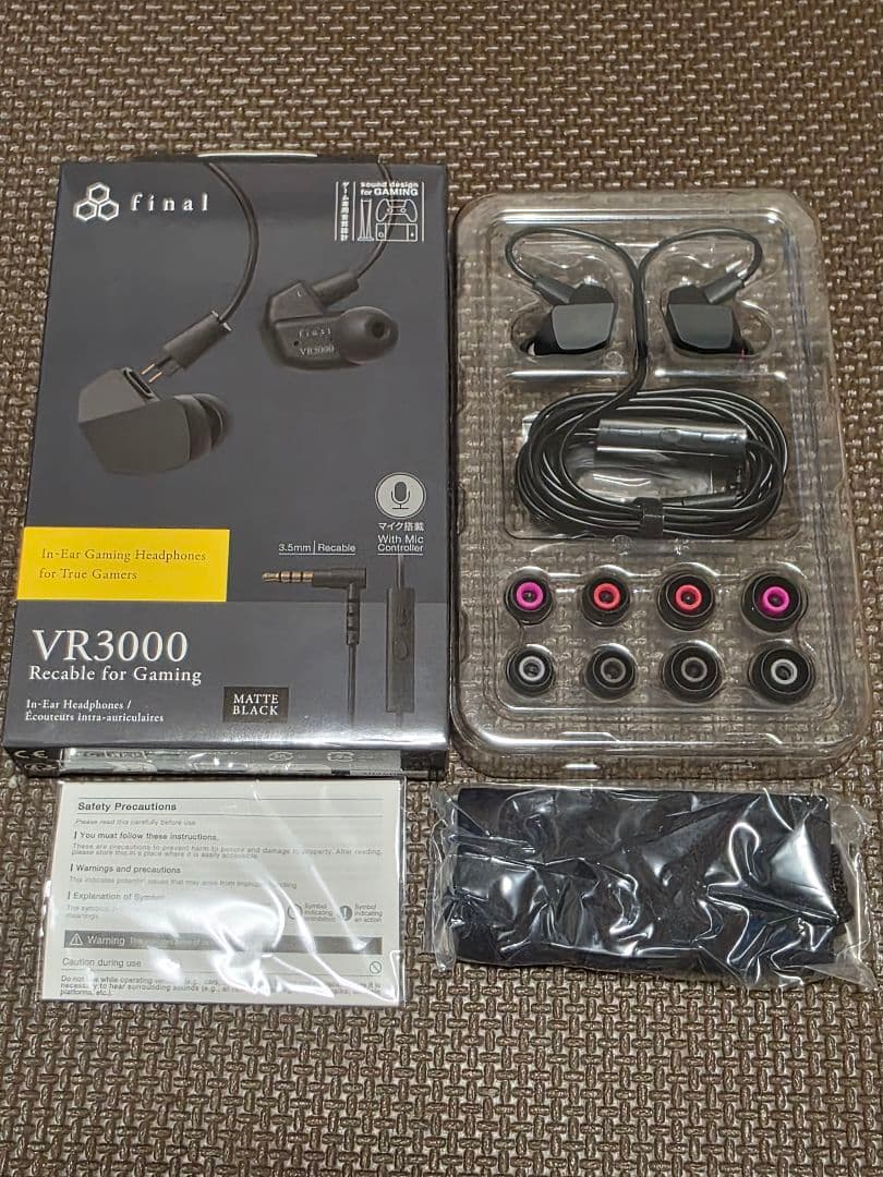 final VR3000 Recable for Gaming ほぼ未使用