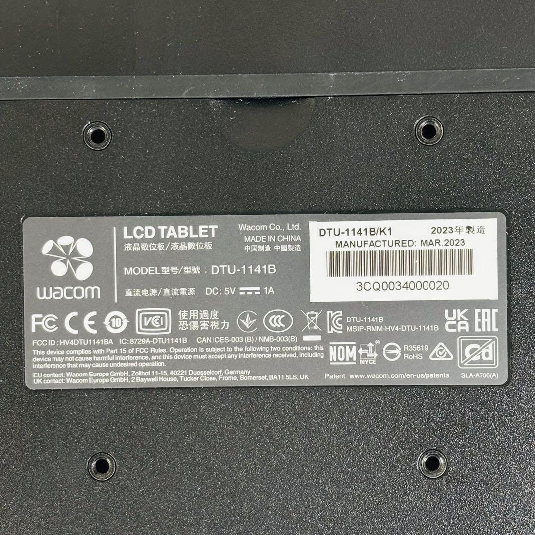 2023年製 ワコム 10.1型液晶ペンタブレット DTU-1141B ①