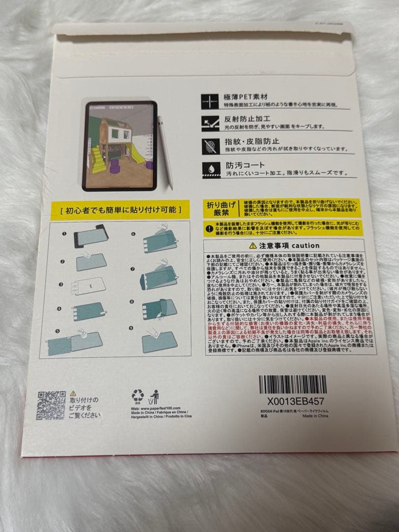 【美品】iPad 第10世代 Wi_Fiモデル 64gb