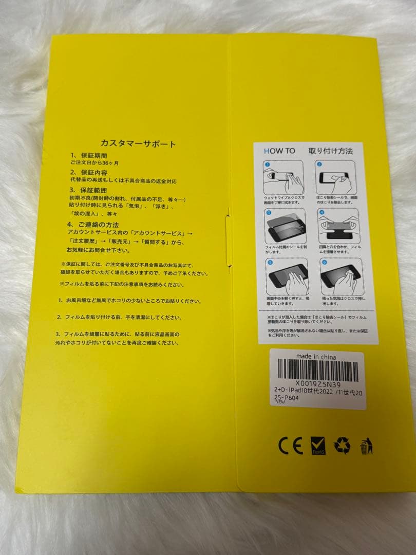 【美品】iPad 第10世代 Wi_Fiモデル 64gb