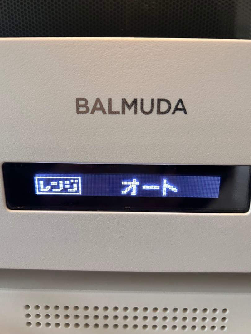 2018年製　バルミューダ オーブンレンジ　ホワイト