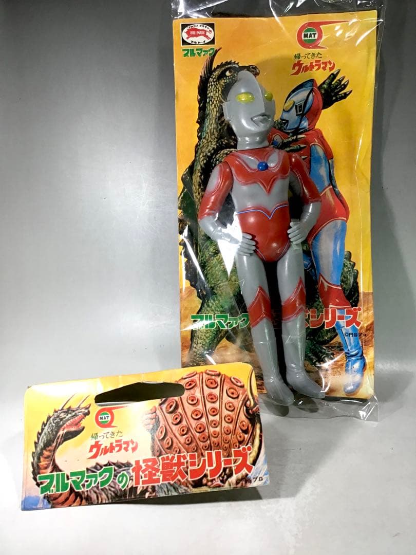 昭和 帰ってきたウルトラマン ブルマァク ソフビ 人形 円谷 怪獣 駄玩具 特撮