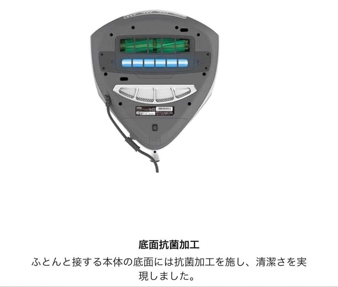 RAYCOP レイコップ RS3-100JPWH 布団クリーナー