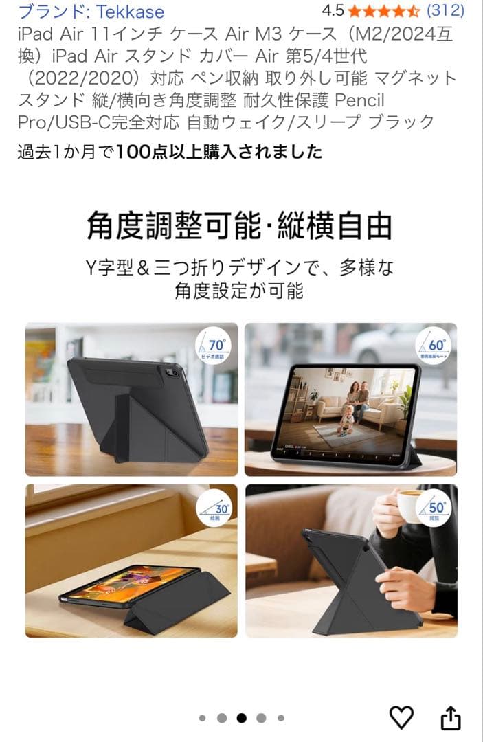 Apple iPad Air 第4世代Wi-Fi 64GB ケース、フィルム付