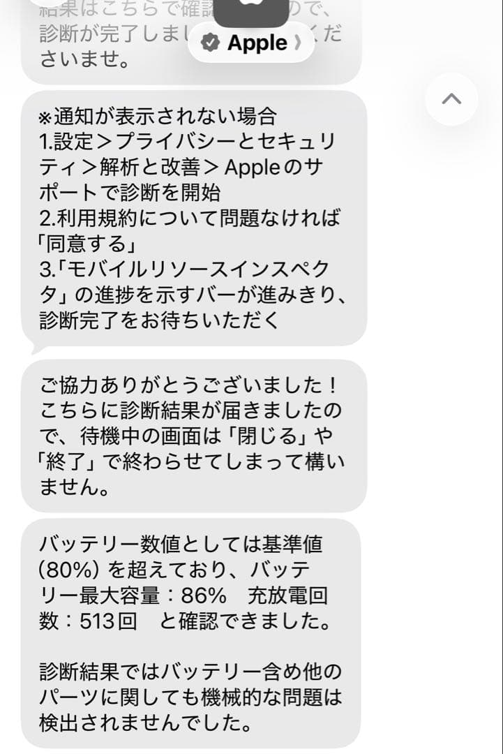 Apple iPad Air 第4世代Wi-Fi 64GB ケース、フィルム付