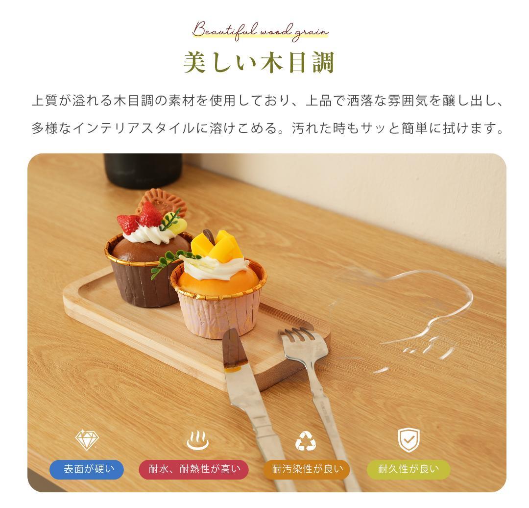 キッチンラック レンジ台 キッチン収納 食器棚 キッチンキャビネット