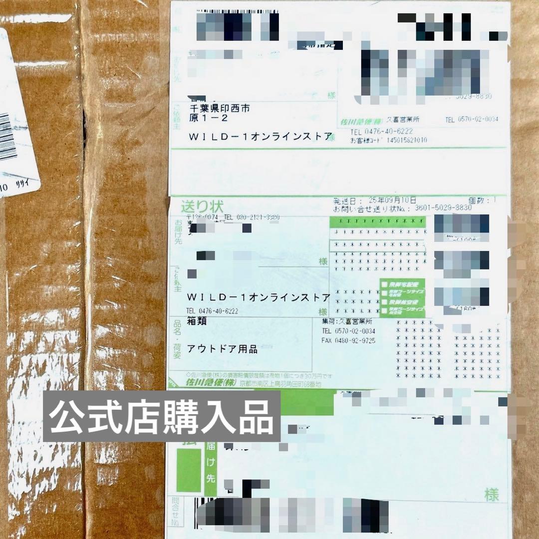 【कर्मन्】テンマクデザイン・サーカスTC コンフォート レギュラー