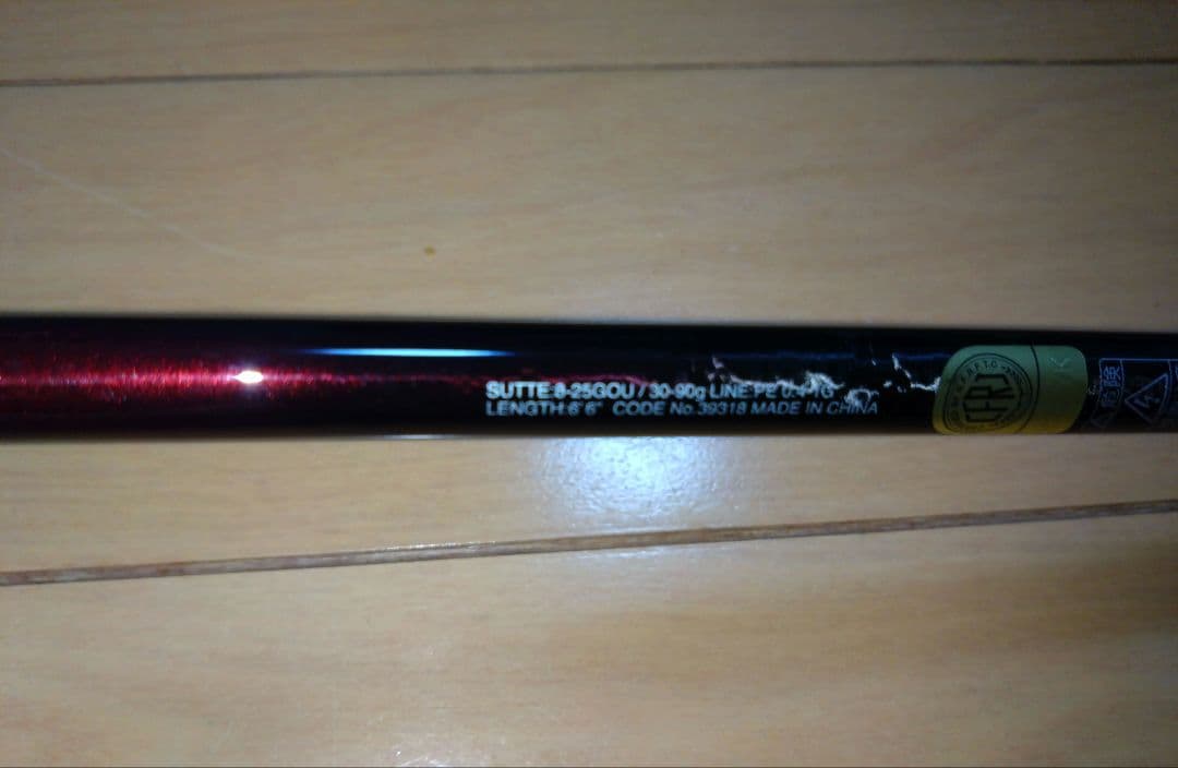 シマノ 19セフィアSS メタルスッテ B66M-S 2回使用の美品 イカメタル