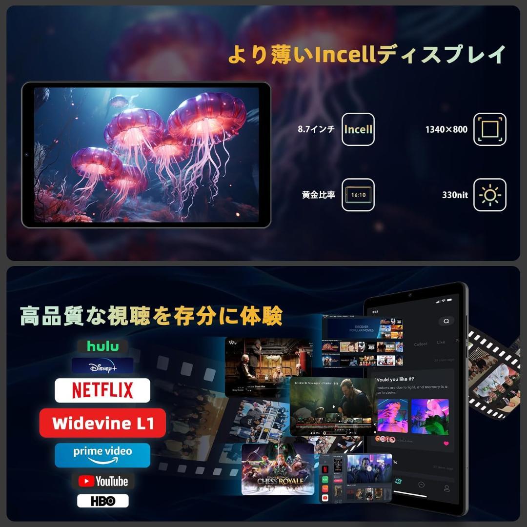 専用ケース付属！✨最新版8インチタブレット✨ AvidPad♡S30 美品✨