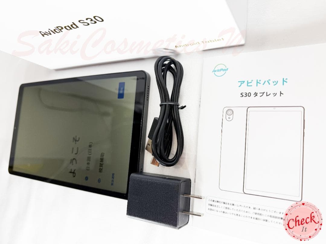 専用ケース付属！✨最新版8インチタブレット✨ AvidPad♡S30 美品✨