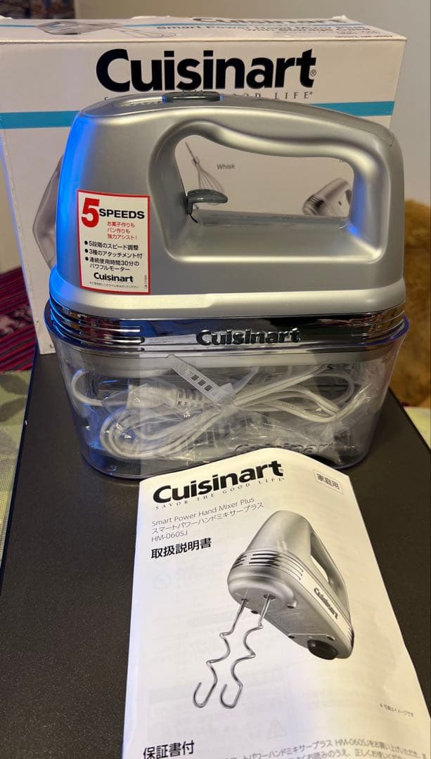 スマートパワープラスハンドブレンダー クイジナート HM-060SJ
