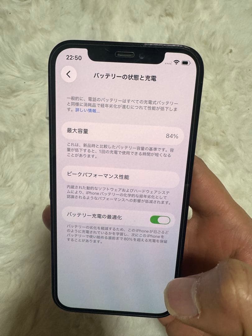 iPhone 12 pro Simフリー
