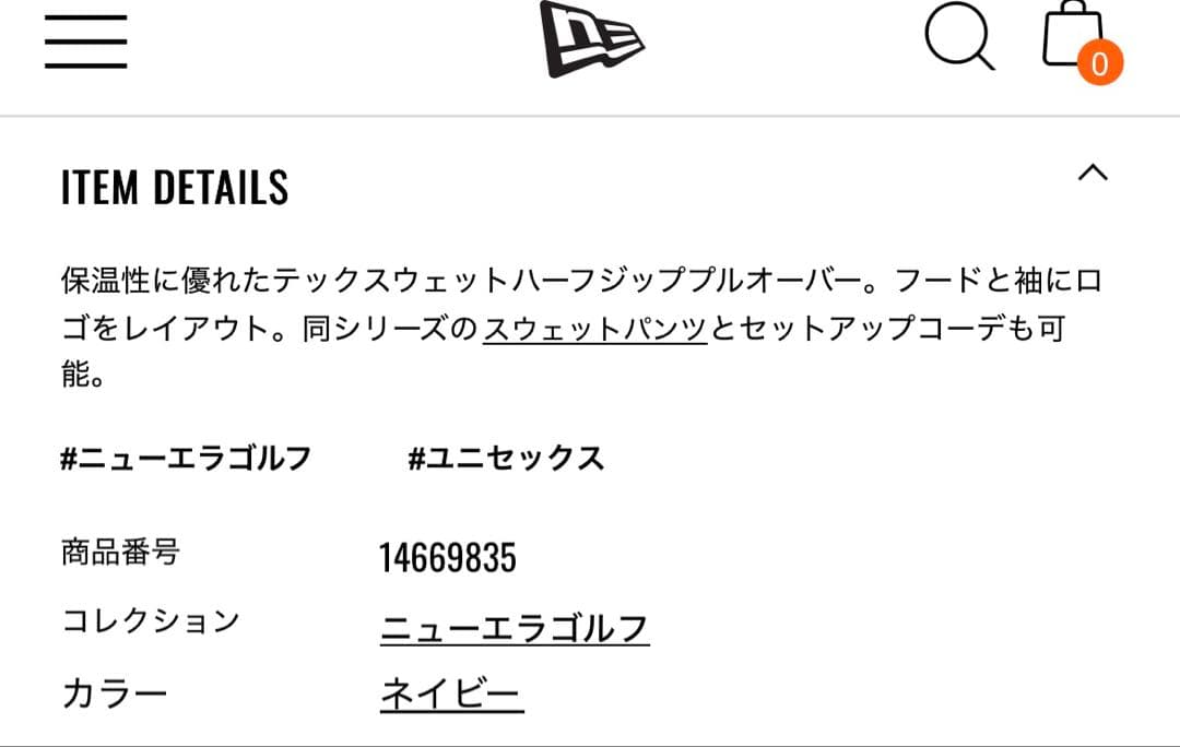 ニューエラneweraゴルフ テックスウェットハーフジップ プルオーバー25aw