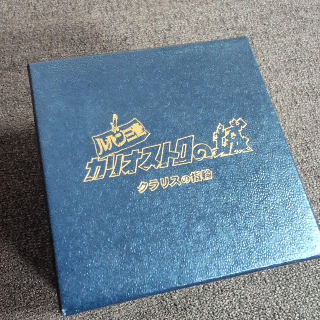 ひよこ　ルパン三世　カリオストロの城　クラリスの指輪　リング シルバー