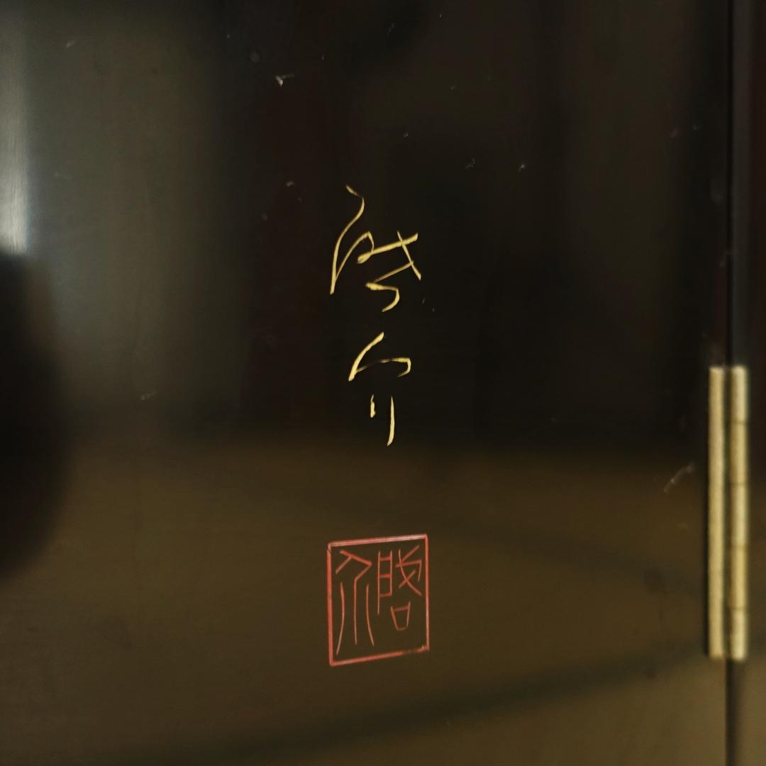 送料無料 輪島塗 沈金師 小西啓介 黒塗 沈金 松鯉図 飾棚 天然木製漆器