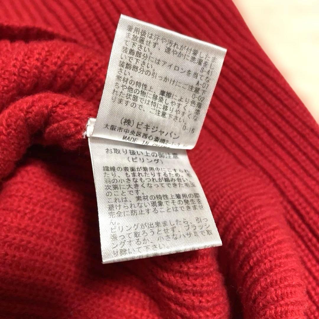 【美品】アルチビオ archivio 長袖ニット　赤　レディースサイズ38（Ｍ）