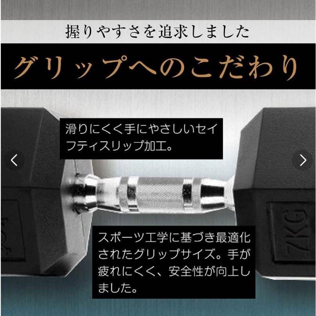 ヘキサゴンダンベル 20kg 2個セットスタイリッシュ 六角 筋トレ ダイエット